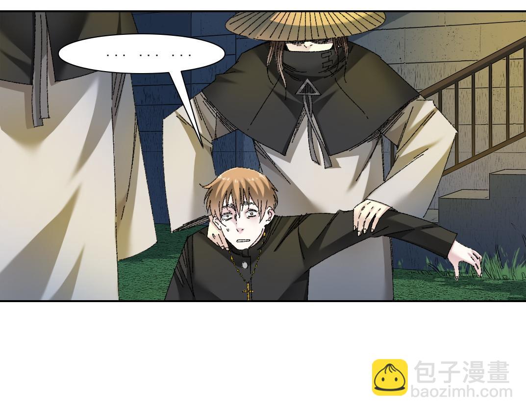 我打造了長生俱樂部 - "好久不見"(1/2) - 4