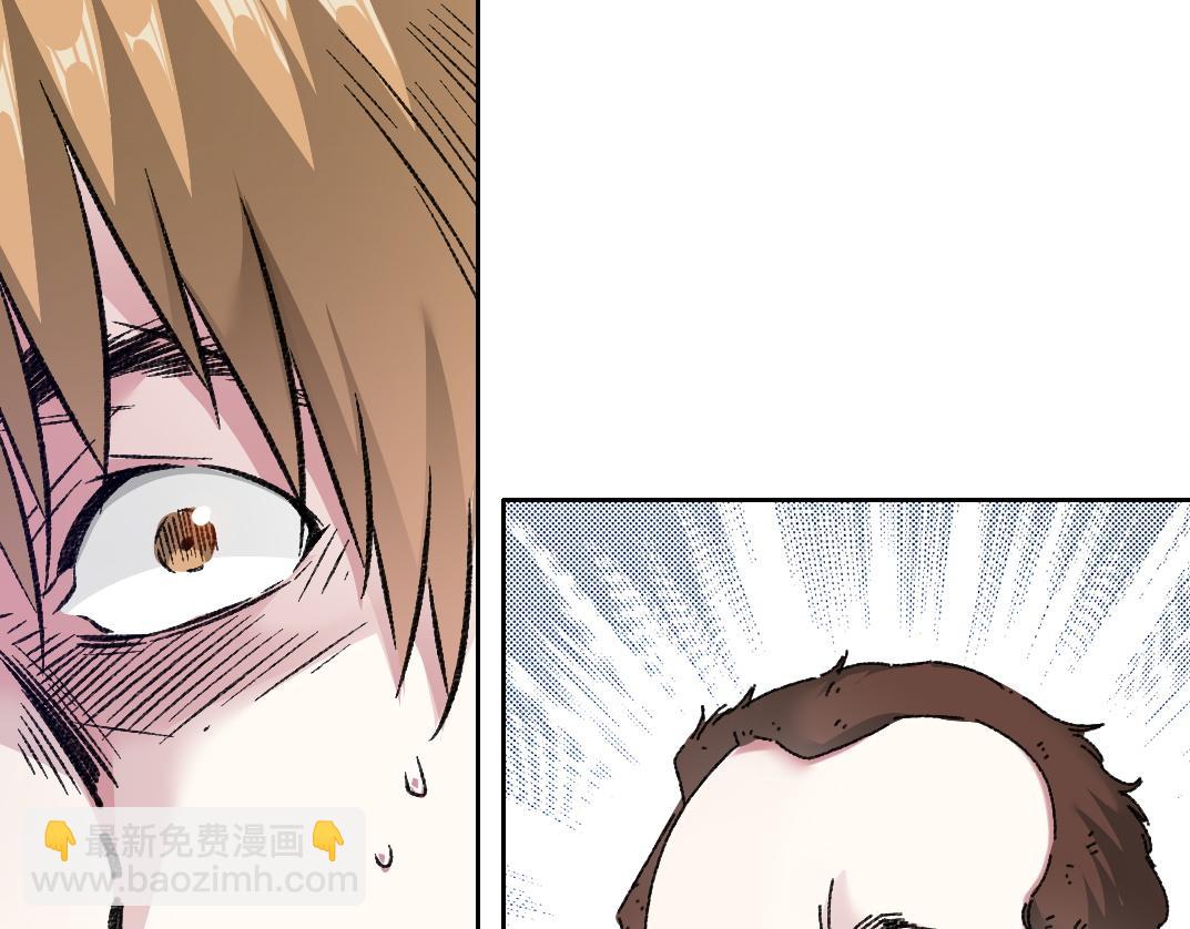 我打造了長生俱樂部 - "好久不見"(1/2) - 1