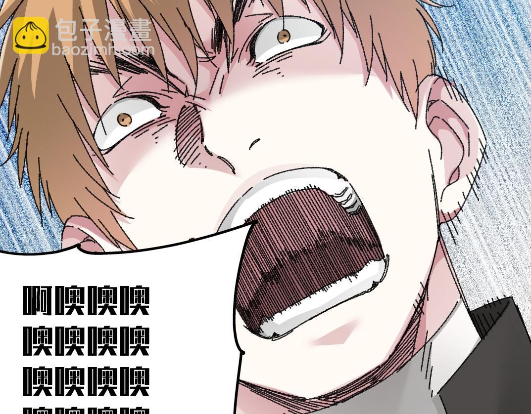 我打造了長生俱樂部 - "好久不見"(1/2) - 4