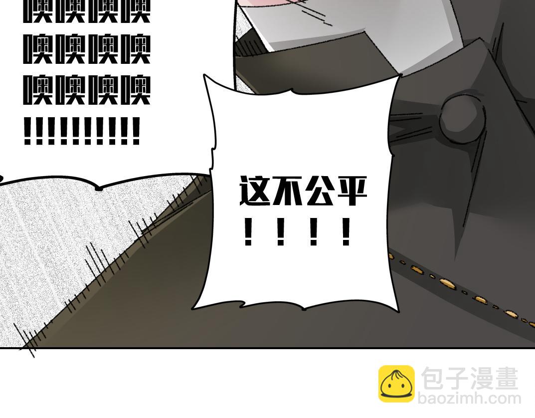 我打造了長生俱樂部 - "好久不見"(1/2) - 5