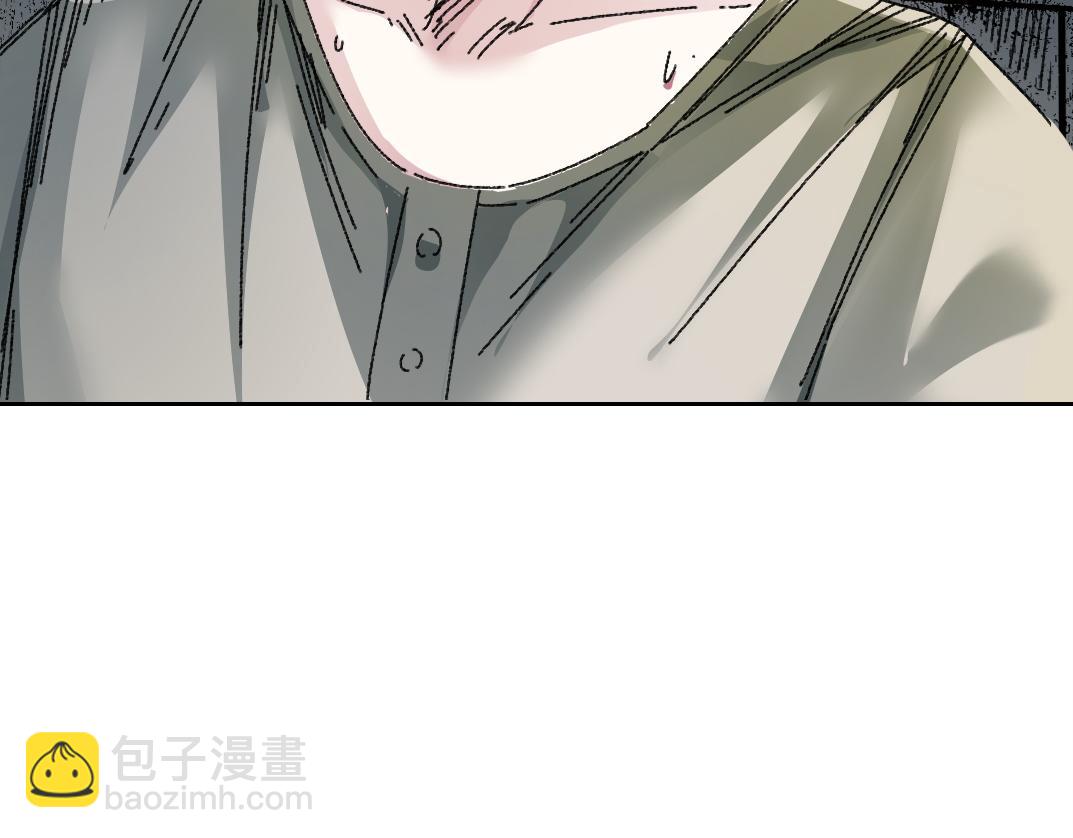 我打造了長生俱樂部 - "好久不見"(1/2) - 3