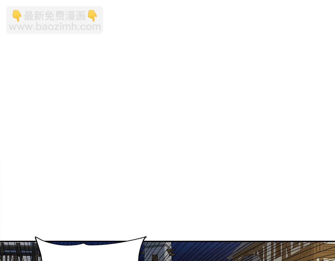 我打造了長生俱樂部 - "好久不見"(1/2) - 6