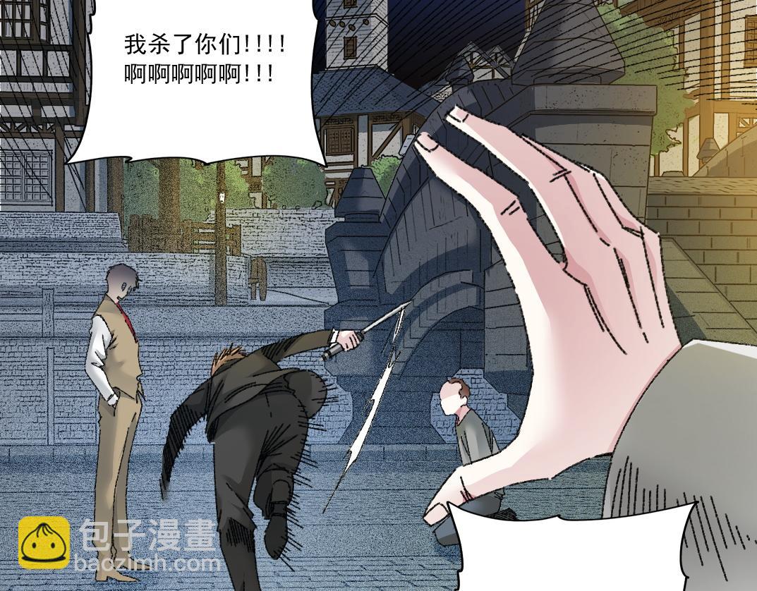 我打造了長生俱樂部 - "好久不見"(1/2) - 7