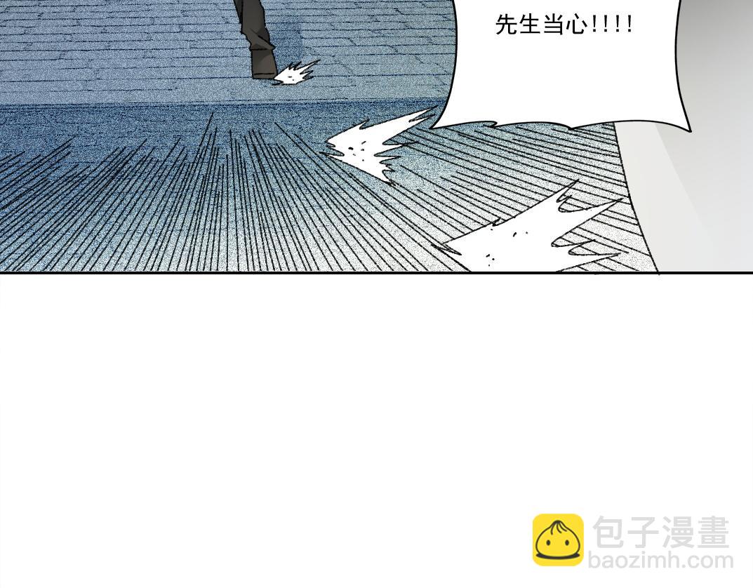 我打造了長生俱樂部 - "好久不見"(1/2) - 8