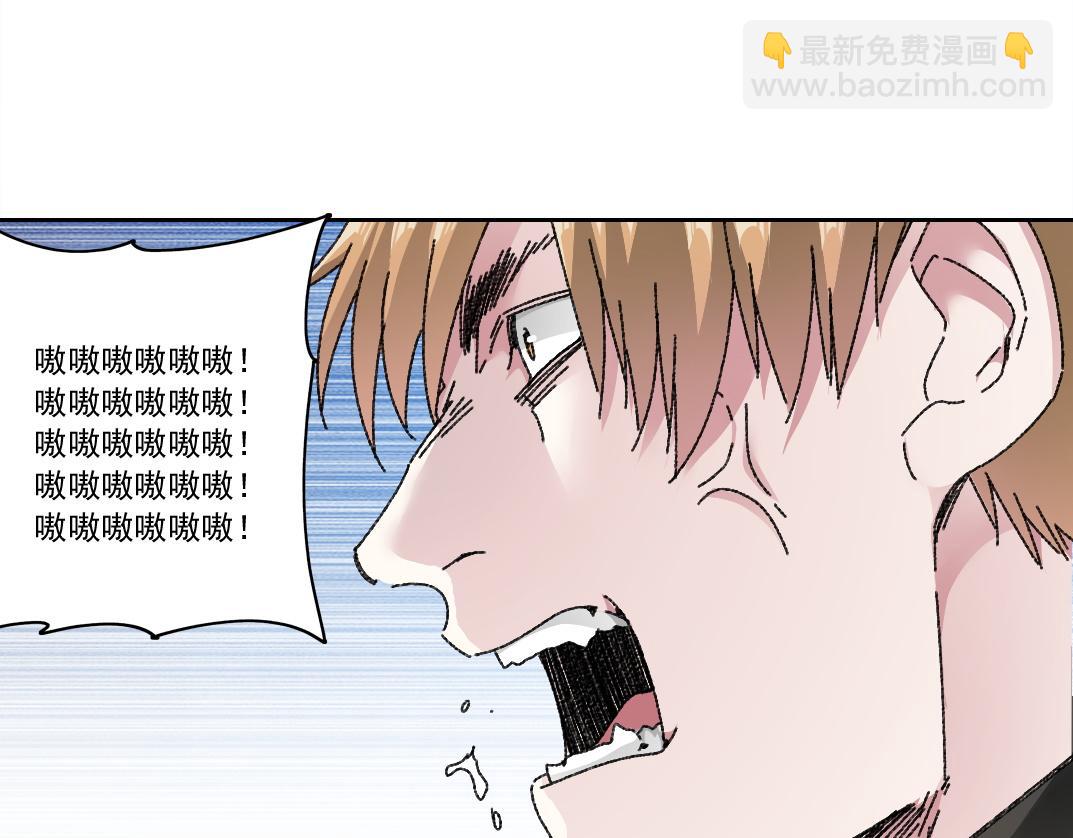 我打造了長生俱樂部 - "好久不見"(1/2) - 1