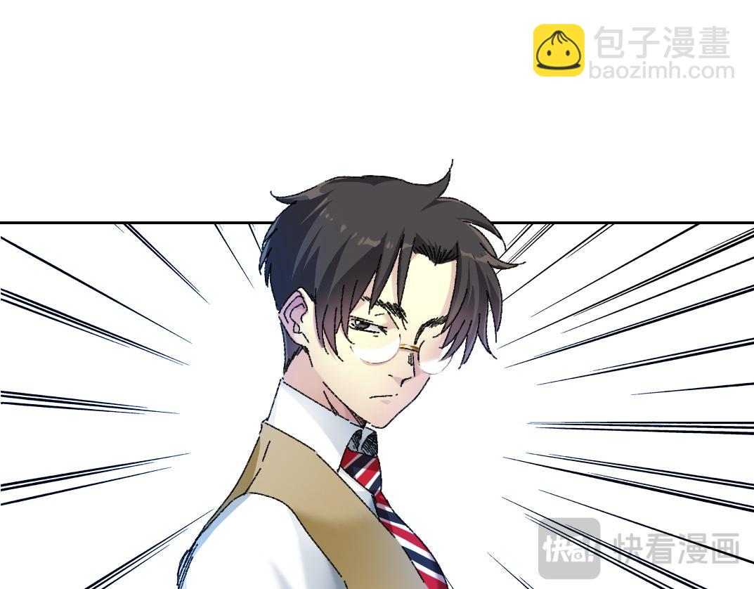 我打造了長生俱樂部 - "好久不見"(1/2) - 4