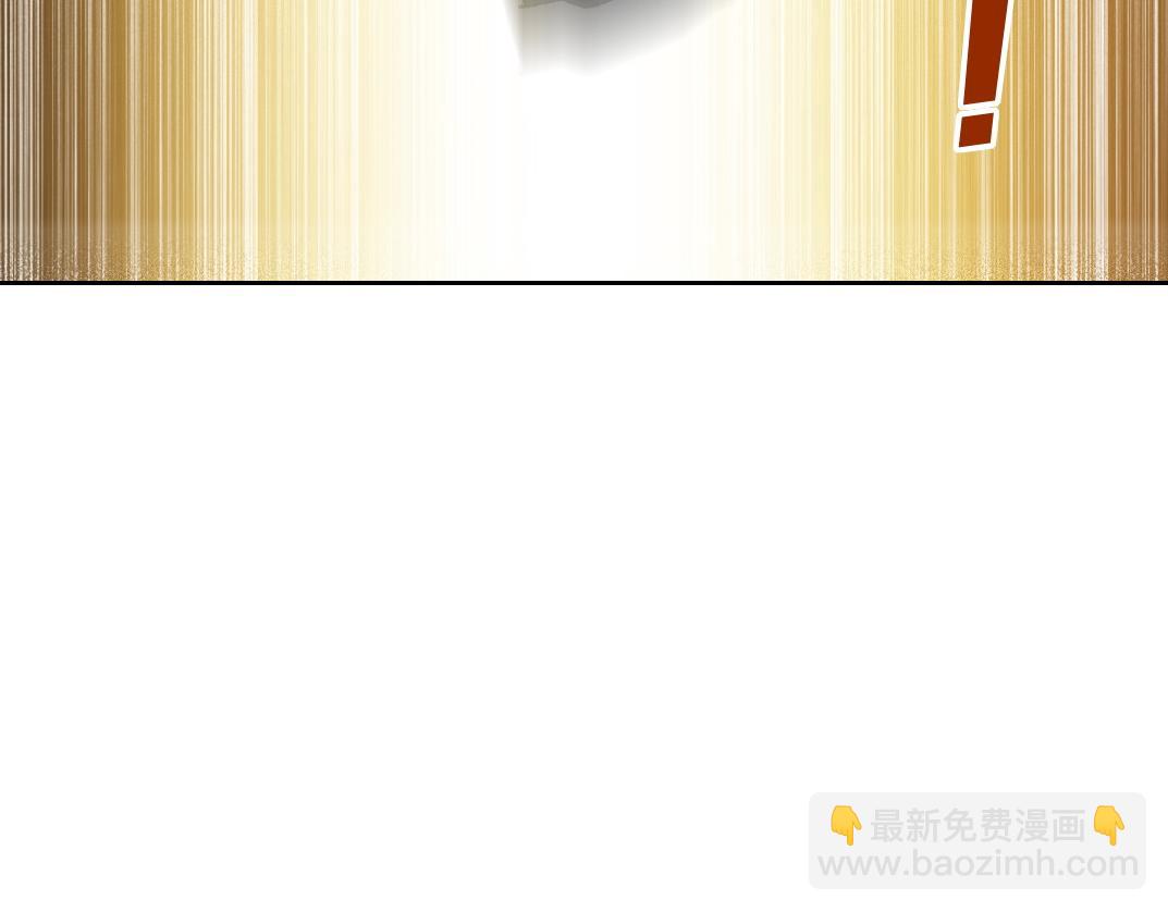 我打造了長生俱樂部 - "好久不見"(1/2) - 1