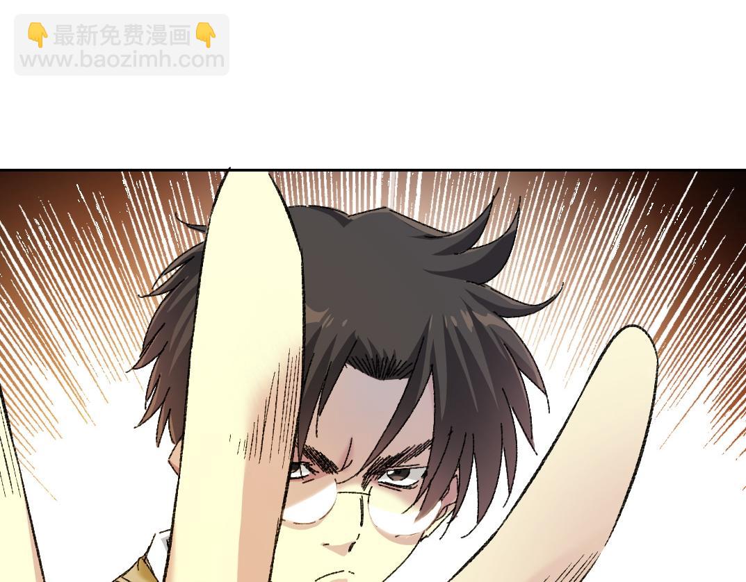 我打造了長生俱樂部 - "好久不見"(1/2) - 2