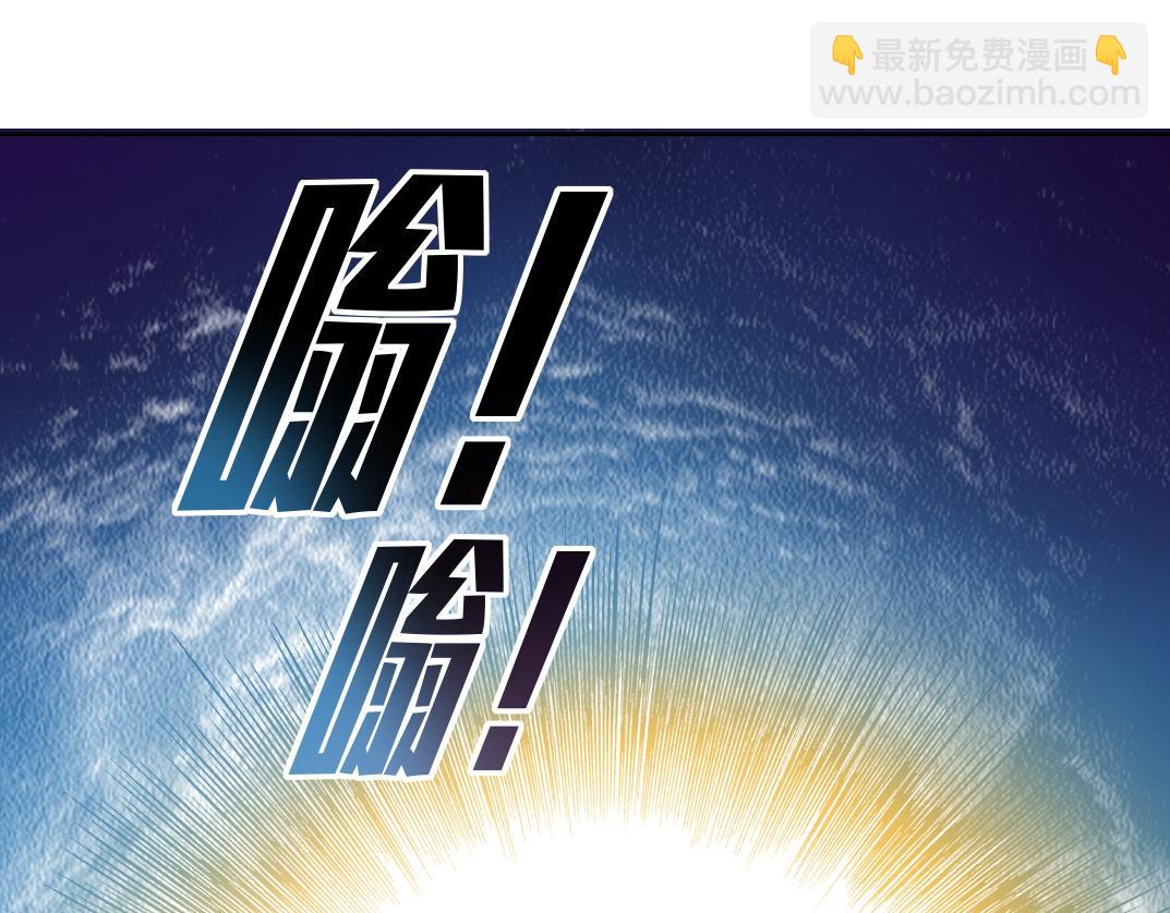 我打造了長生俱樂部 - "好久不見"(1/2) - 5