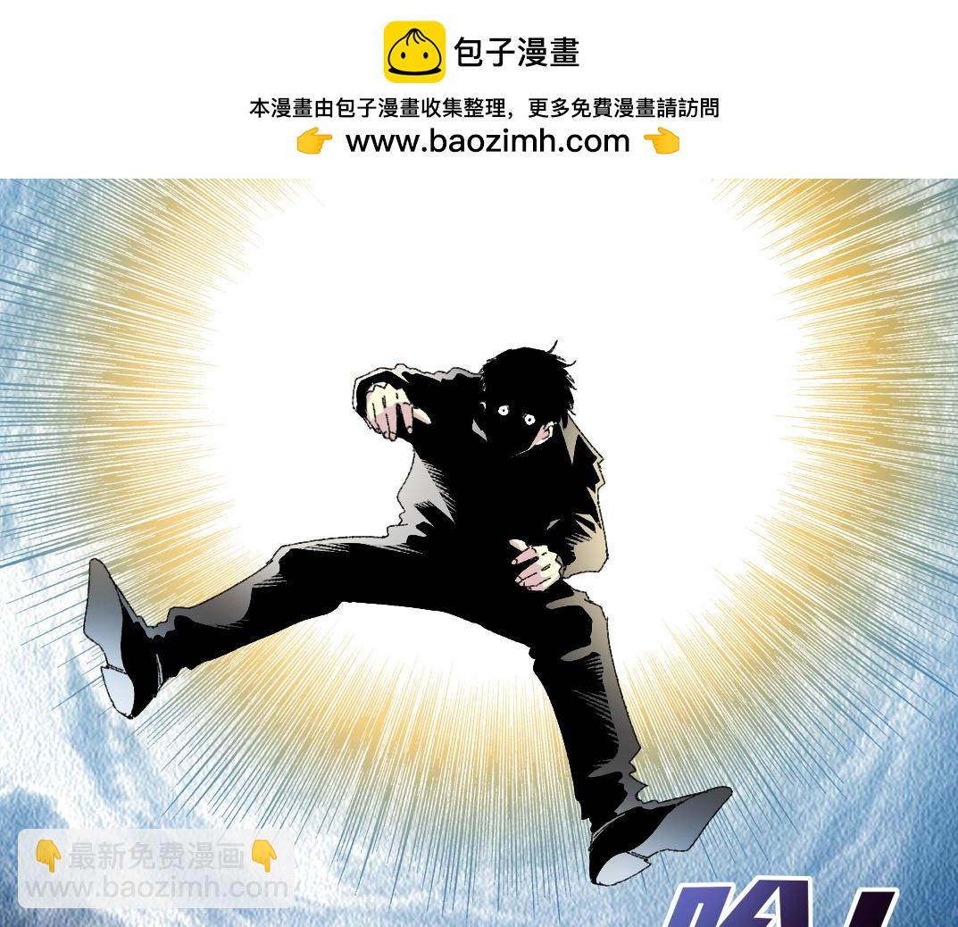 我打造了長生俱樂部 - "好久不見"(1/2) - 6