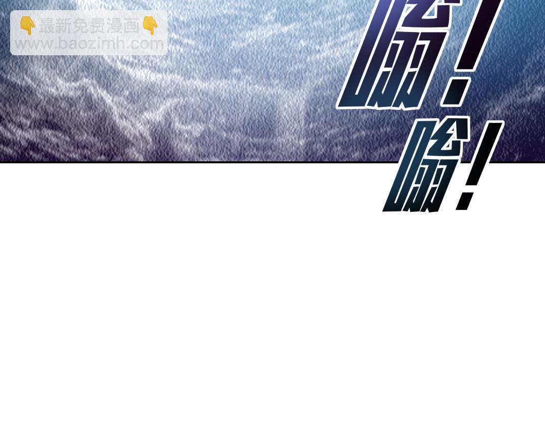 我打造了長生俱樂部 - "好久不見"(1/2) - 7