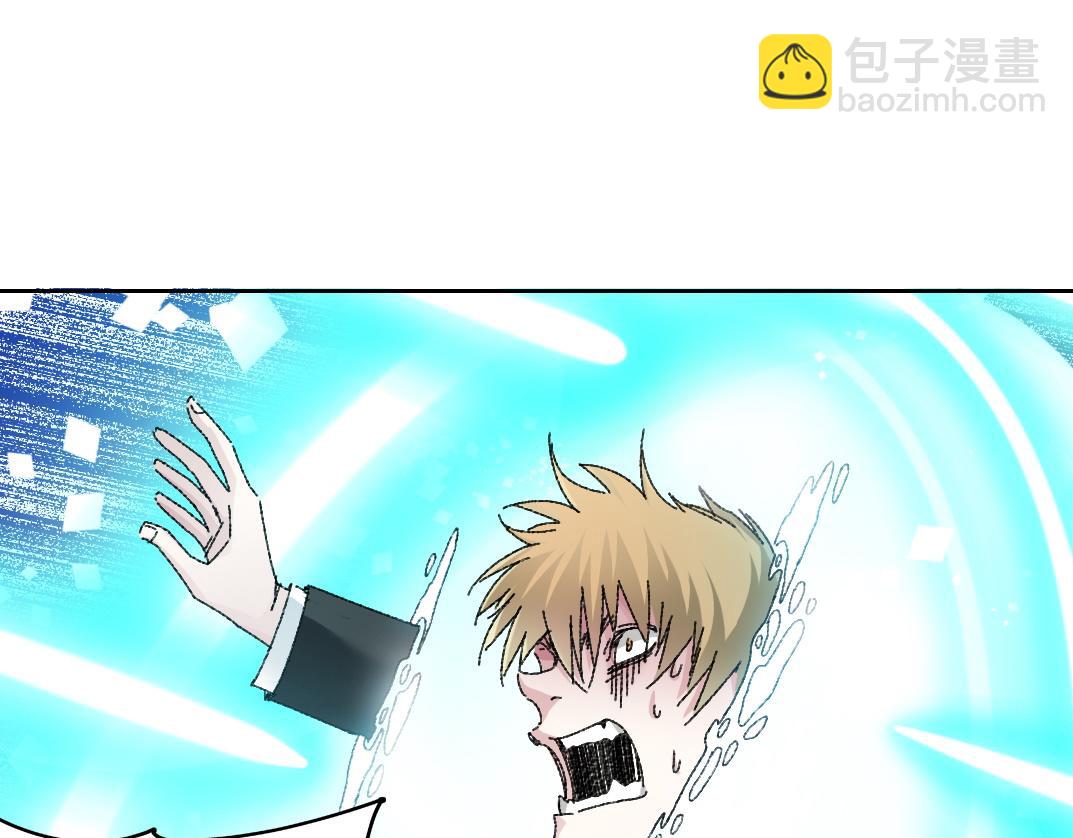 我打造了長生俱樂部 - "好久不見"(1/2) - 8