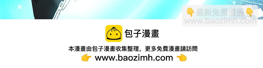 我打造了長生俱樂部 - "好久不見"(1/2) - 2