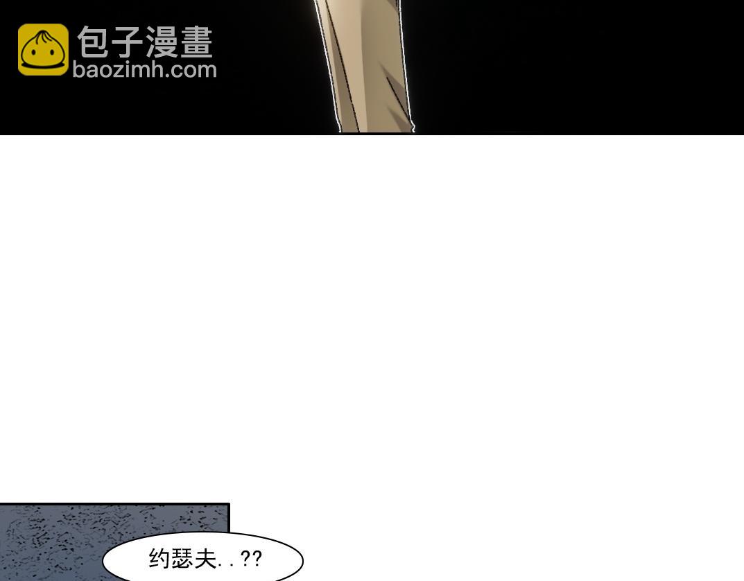 我打造了長生俱樂部 - "好久不見"(2/2) - 7