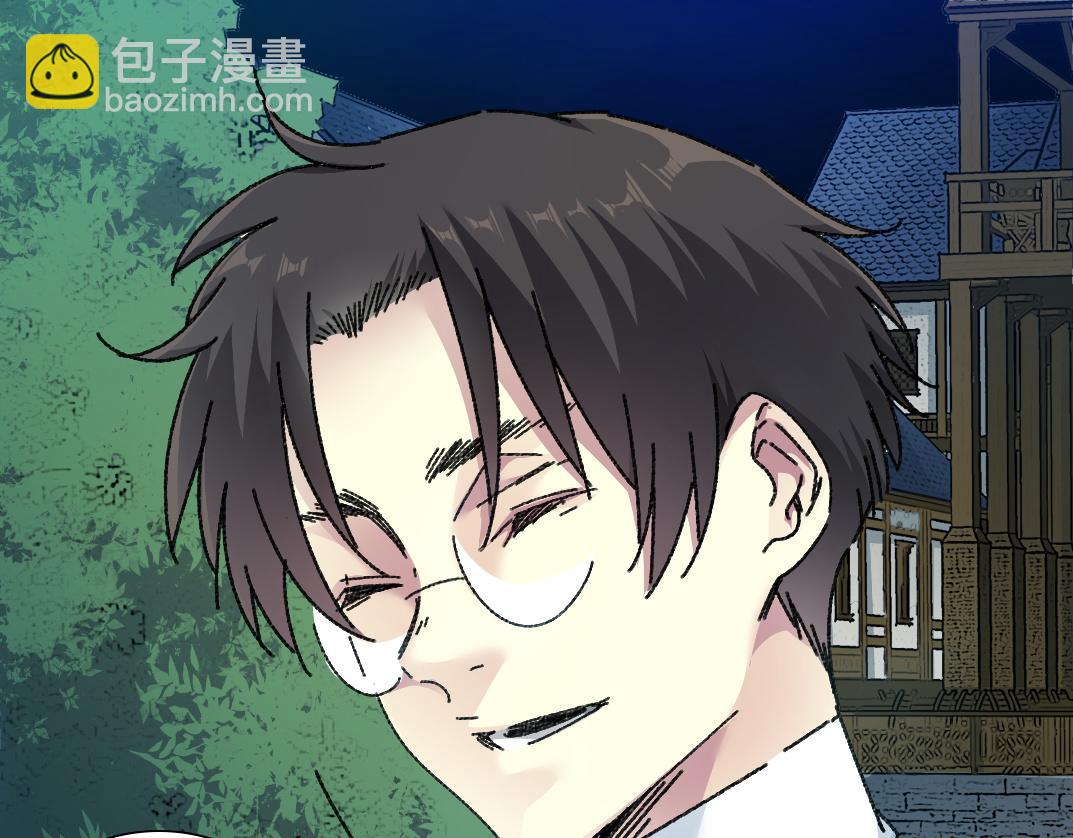 我打造了長生俱樂部 - "好久不見"(2/2) - 2