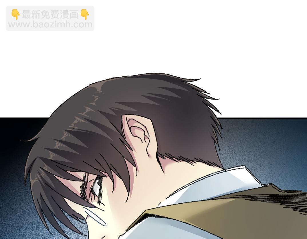 我打造了長生俱樂部 - "好久不見"(2/2) - 7