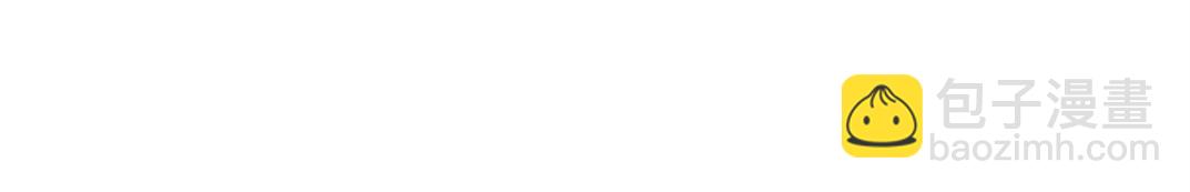 我打造了長生俱樂部 - "好久不見"(2/2) - 5