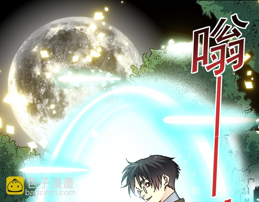 我打造了長生俱樂部 - "好久不見"(2/2) - 6