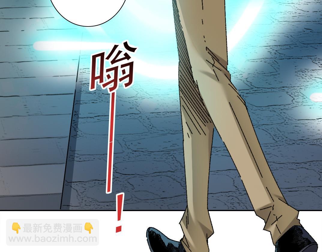 我打造了長生俱樂部 - "好久不見"(2/2) - 1