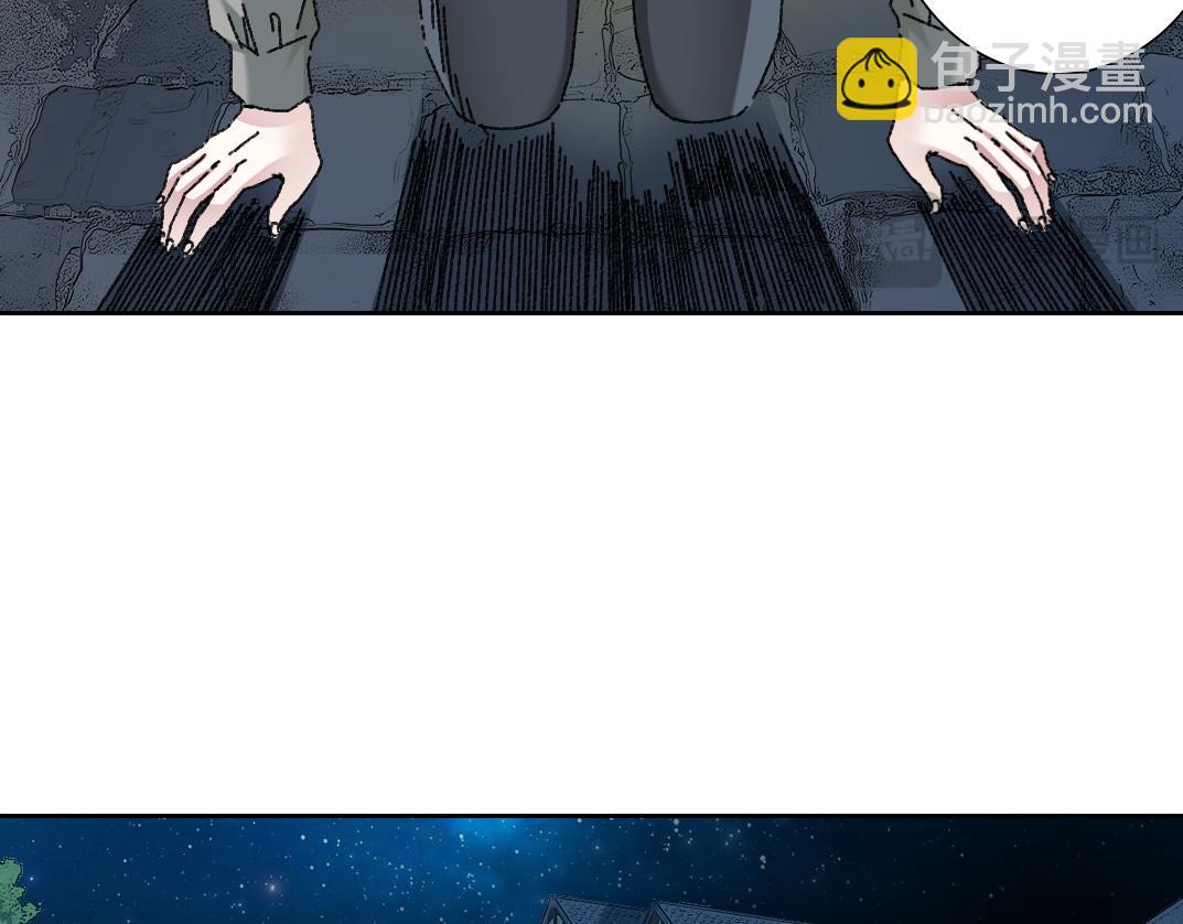 我打造了長生俱樂部 - "好久不見"(2/2) - 3