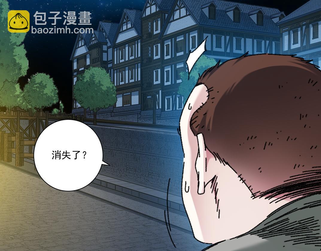 我打造了長生俱樂部 - "好久不見"(2/2) - 4