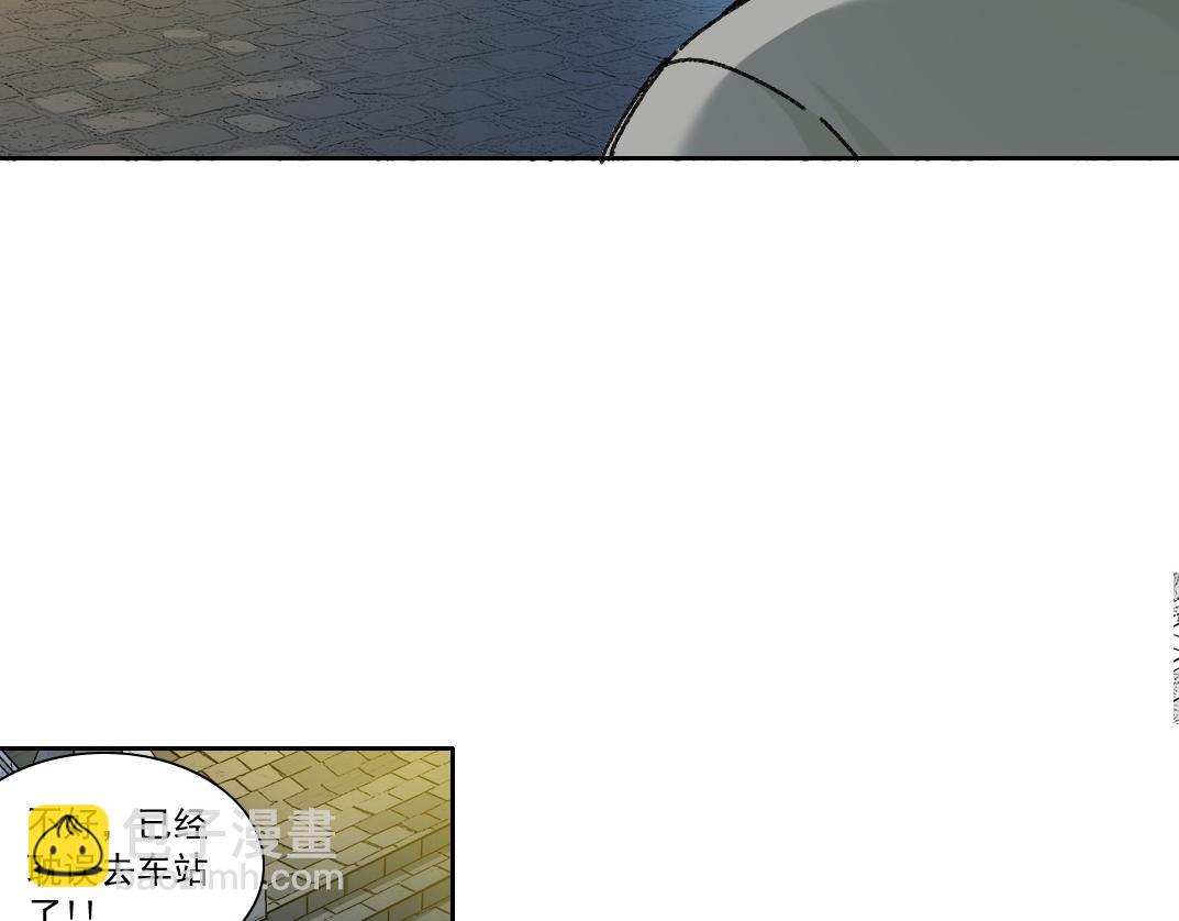 我打造了長生俱樂部 - "好久不見"(2/2) - 5