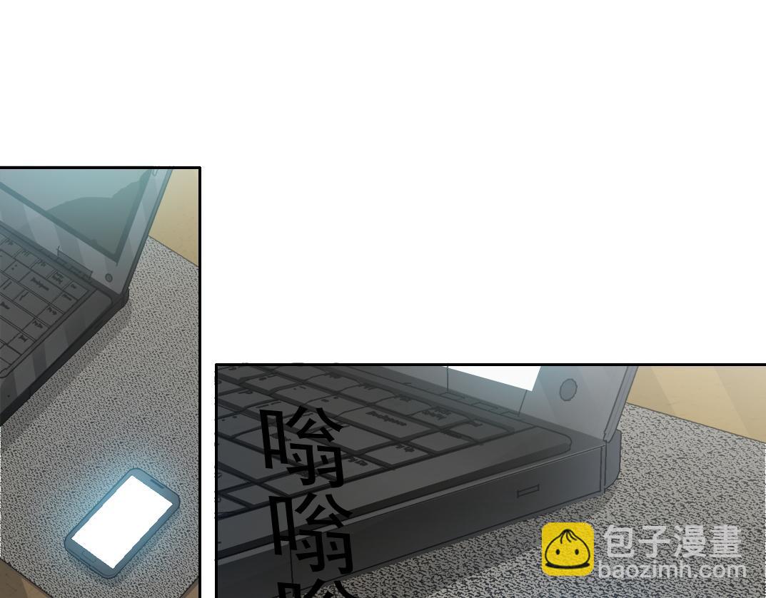 我打造了長生俱樂部 - "好久不見"(2/2) - 3