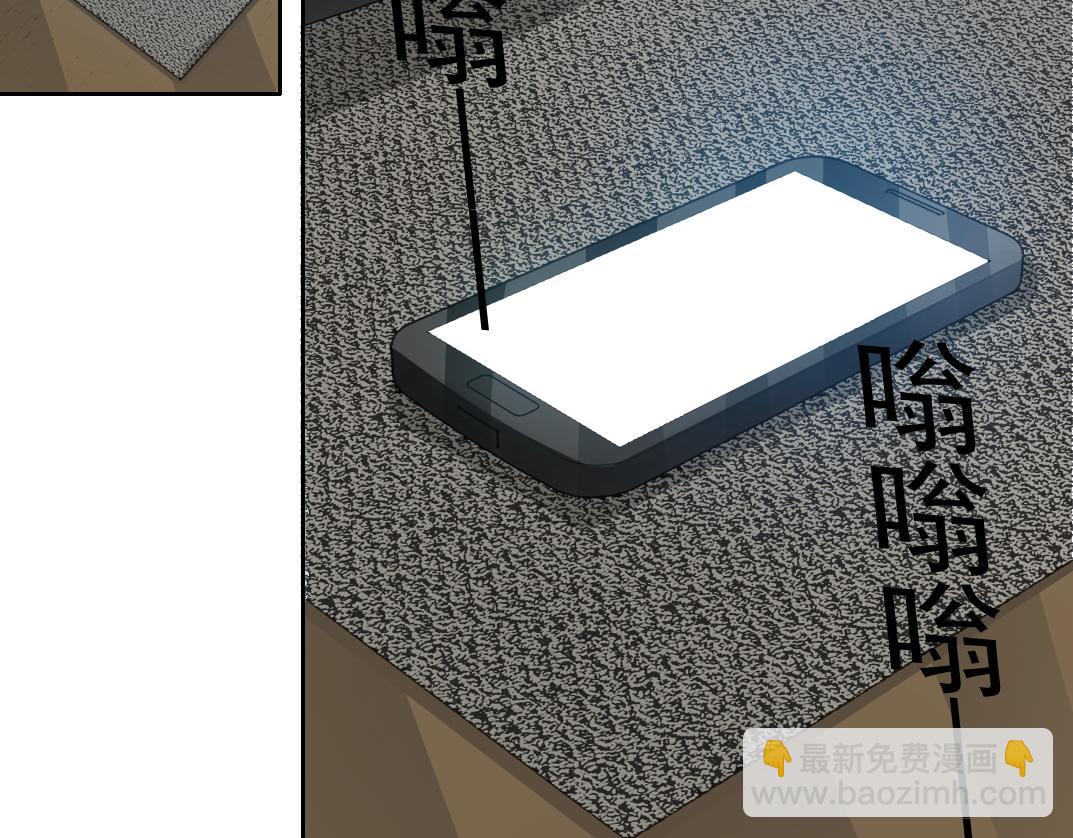 我打造了長生俱樂部 - "好久不見"(2/2) - 4