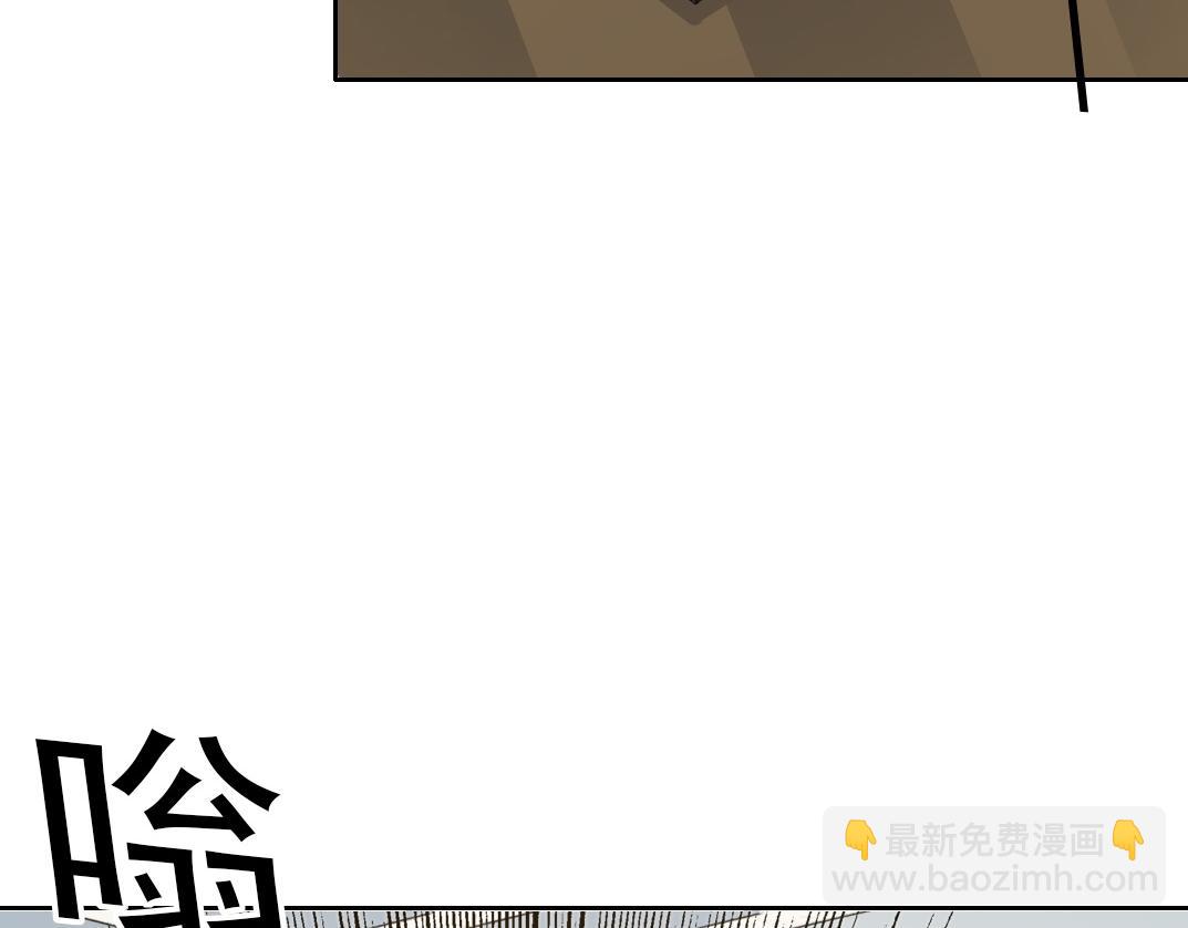 我打造了長生俱樂部 - "好久不見"(2/2) - 5