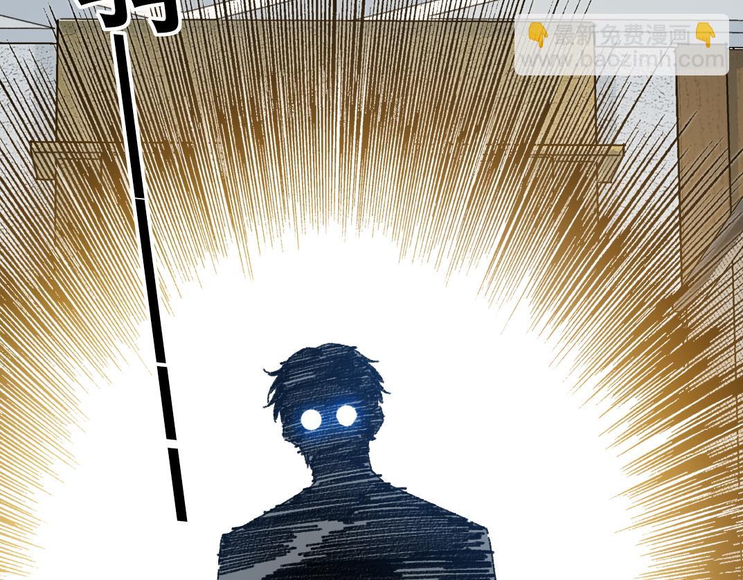 我打造了長生俱樂部 - "好久不見"(2/2) - 6