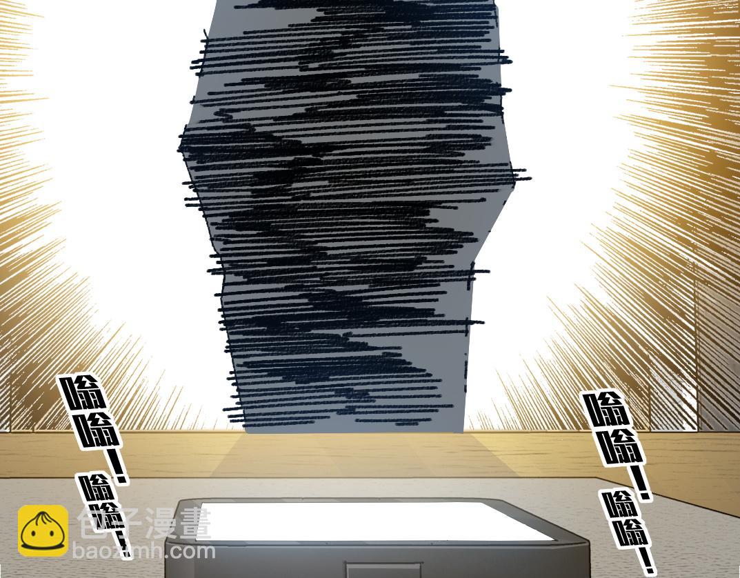 我打造了長生俱樂部 - "好久不見"(2/2) - 7