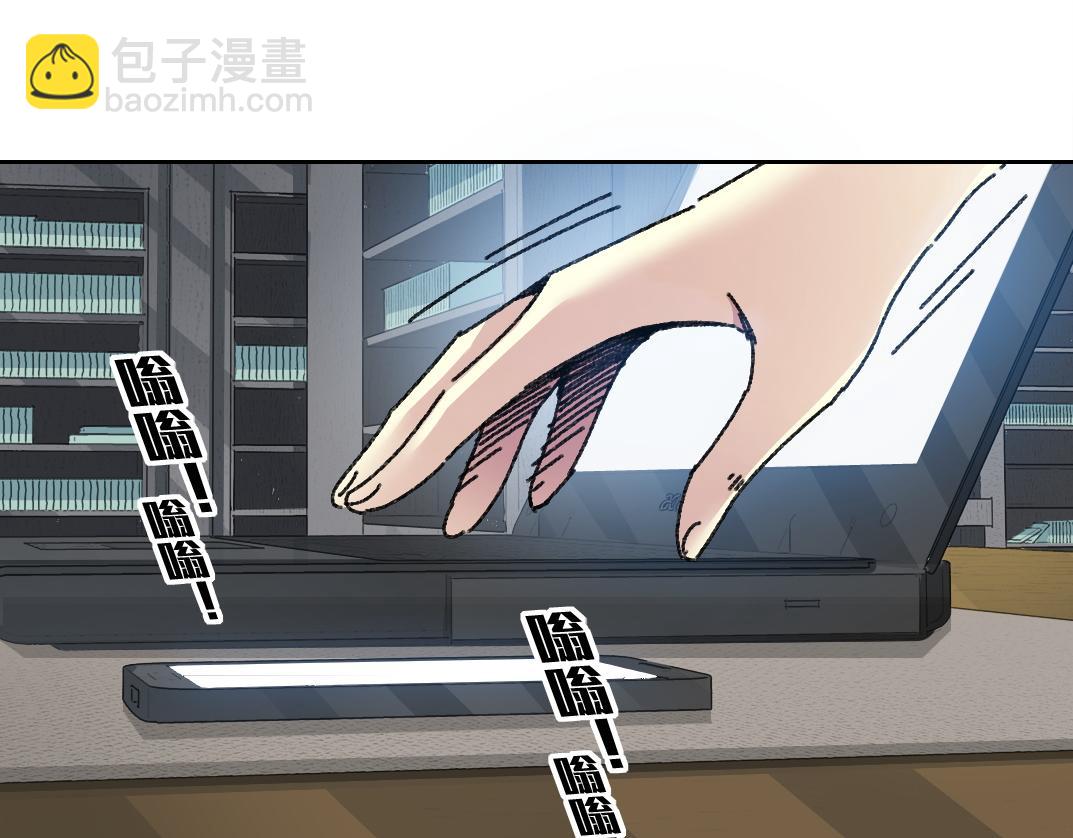 我打造了長生俱樂部 - "好久不見"(2/2) - 2