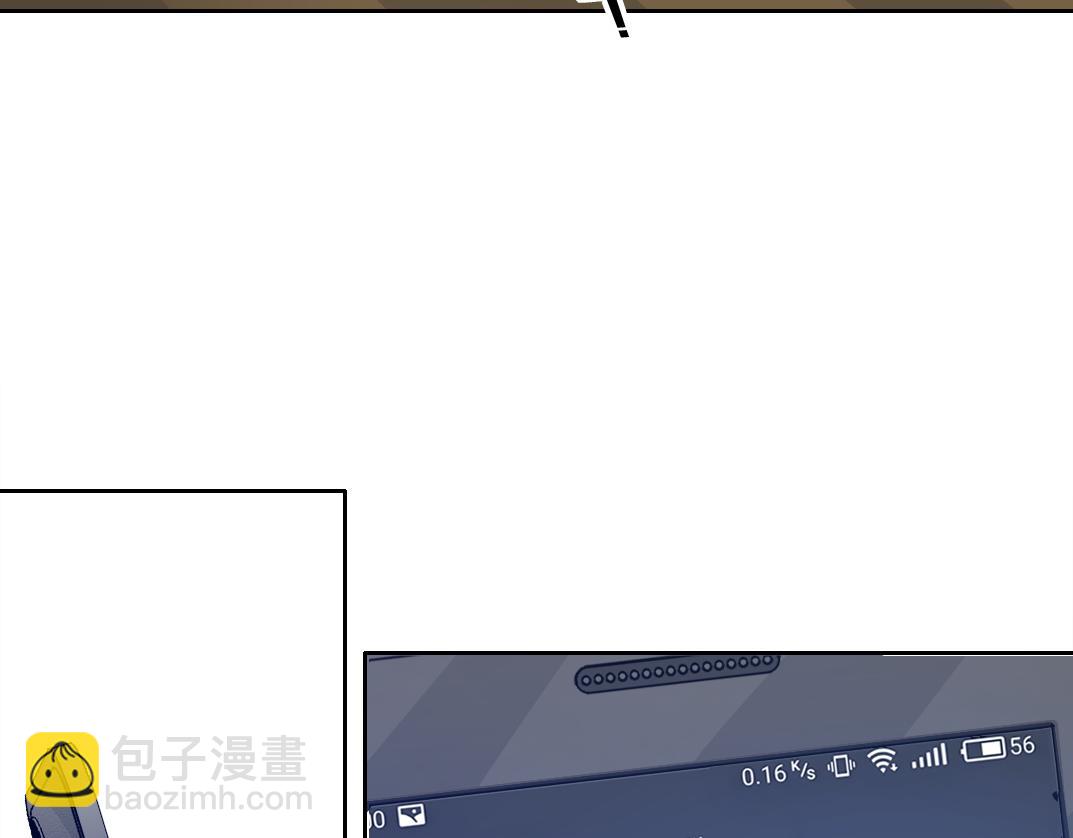 我打造了長生俱樂部 - "好久不見"(2/2) - 3