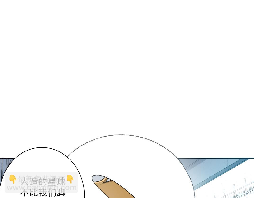 我打造了長生俱樂部 - 是時候上強度了？(1/2) - 1