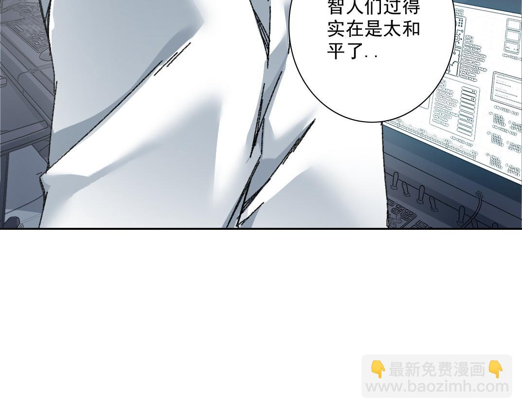 我打造了長生俱樂部 - 是時候上強度了？(1/2) - 3