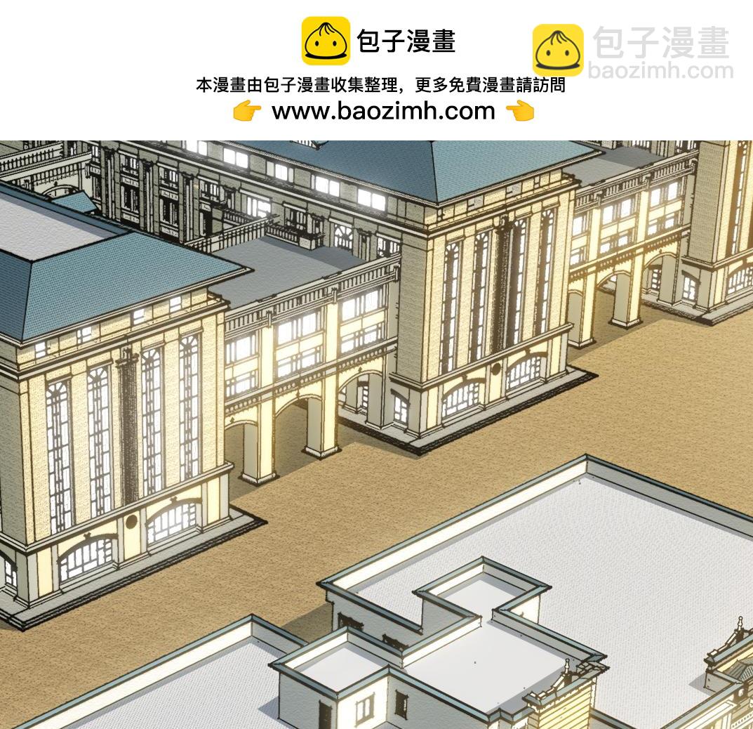 我打造了長生俱樂部 - 是時候上強度了？(1/2) - 2