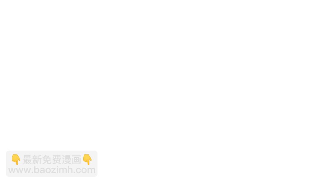 我打造了長生俱樂部 - 是時候上強度了？(1/2) - 8