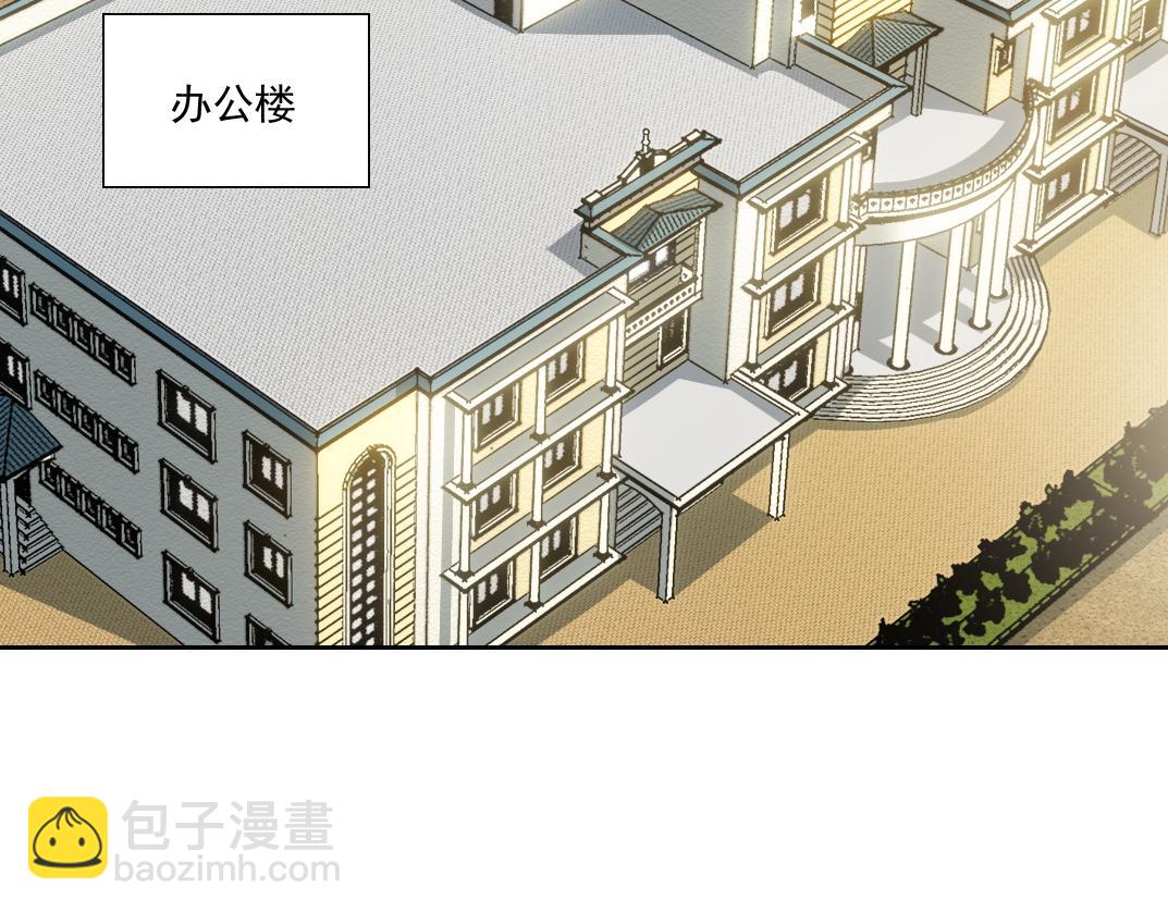 我打造了長生俱樂部 - 是時候上強度了？(1/2) - 3