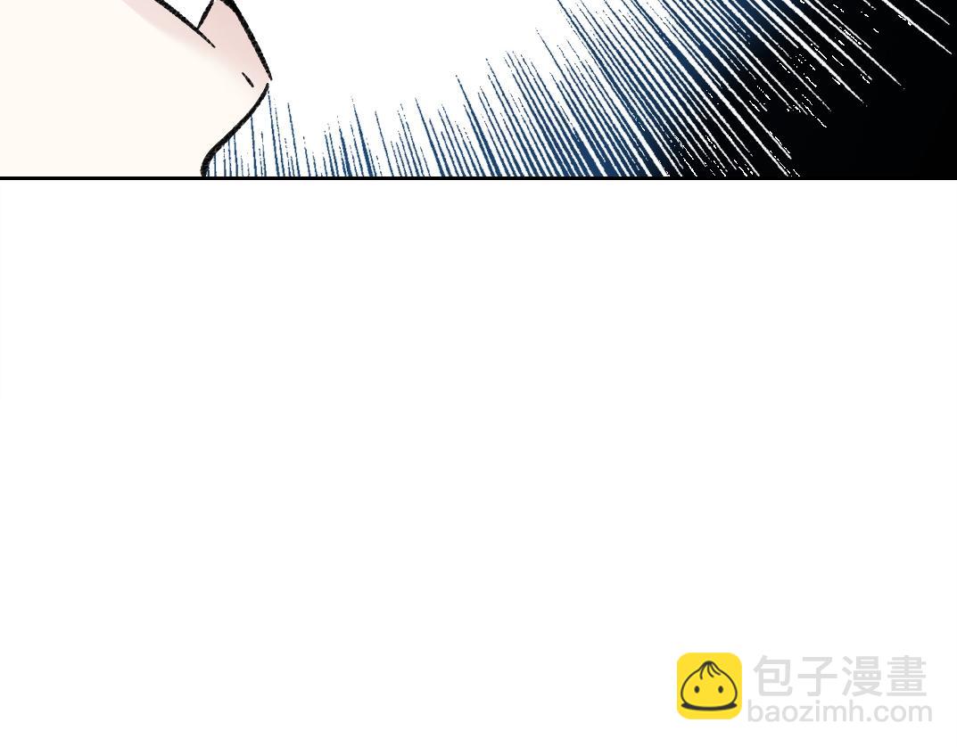 我打造了長生俱樂部 - 是時候上強度了？(1/2) - 8