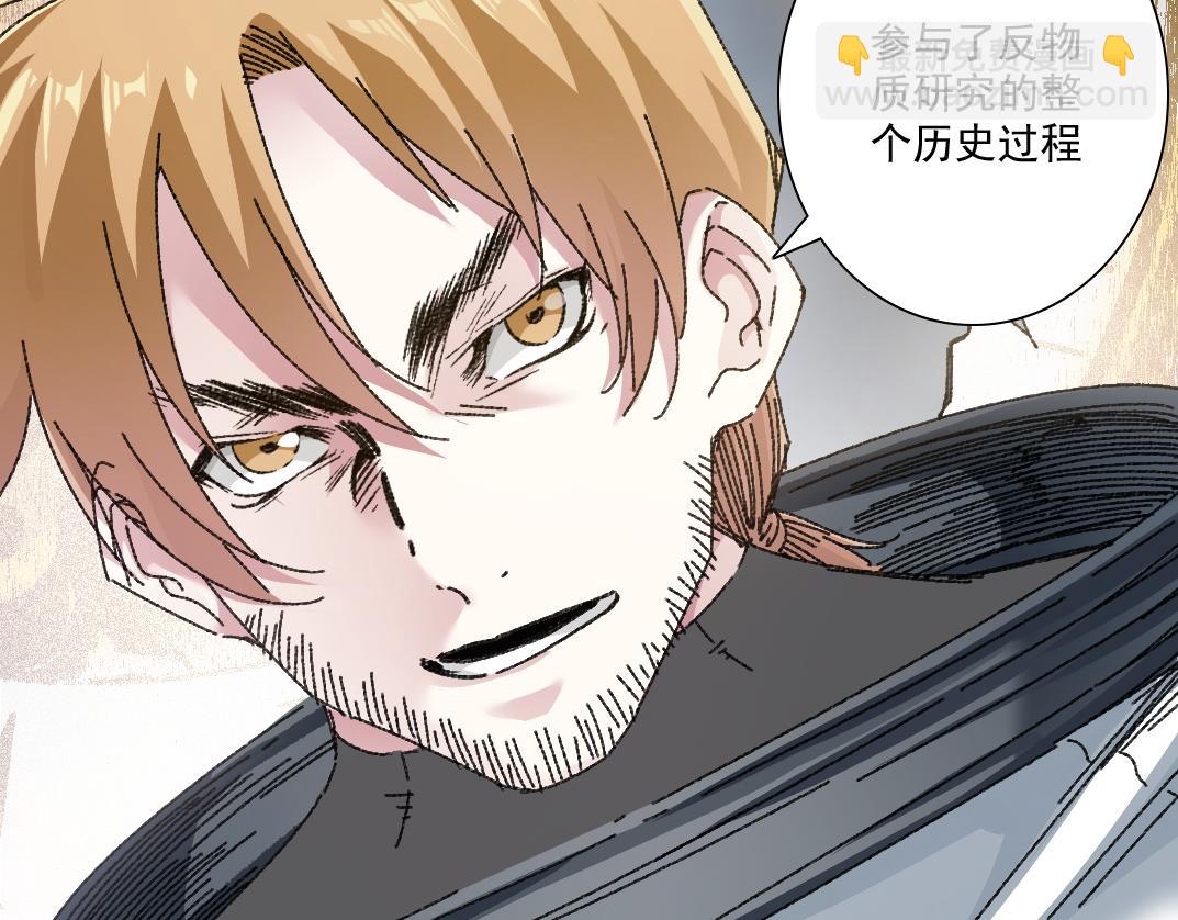 我打造了長生俱樂部 - 是時候上強度了？(1/2) - 3