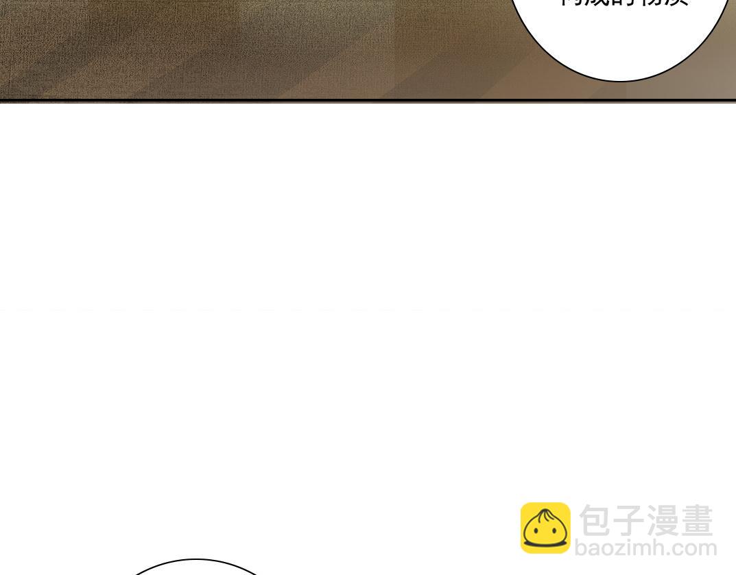 我打造了長生俱樂部 - 是時候上強度了？(1/2) - 6