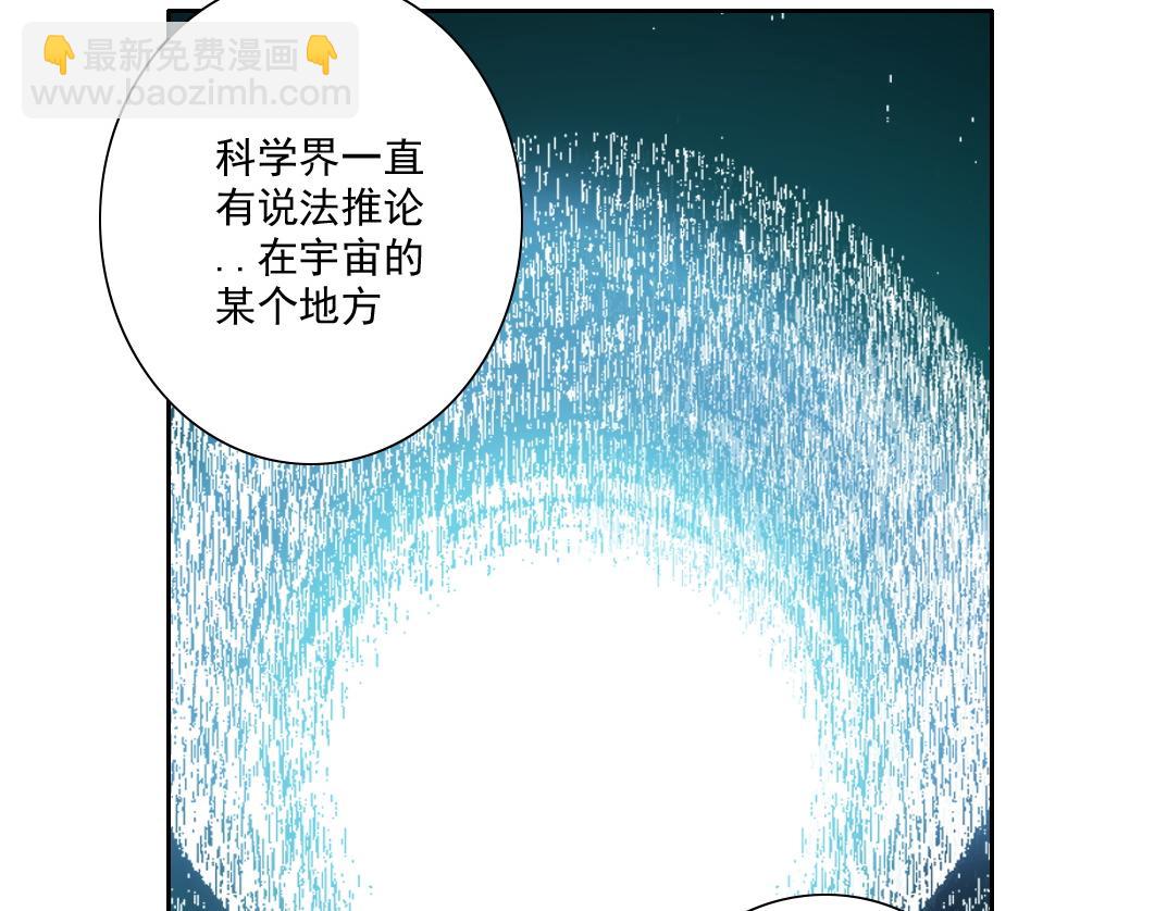 我打造了長生俱樂部 - 是時候上強度了？(1/2) - 7