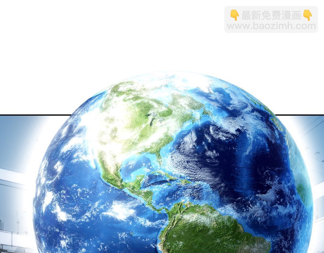 我打造了長生俱樂部 - 是時候上強度了？(1/2) - 4