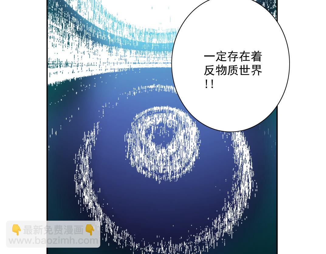 我打造了長生俱樂部 - 是時候上強度了？(1/2) - 8