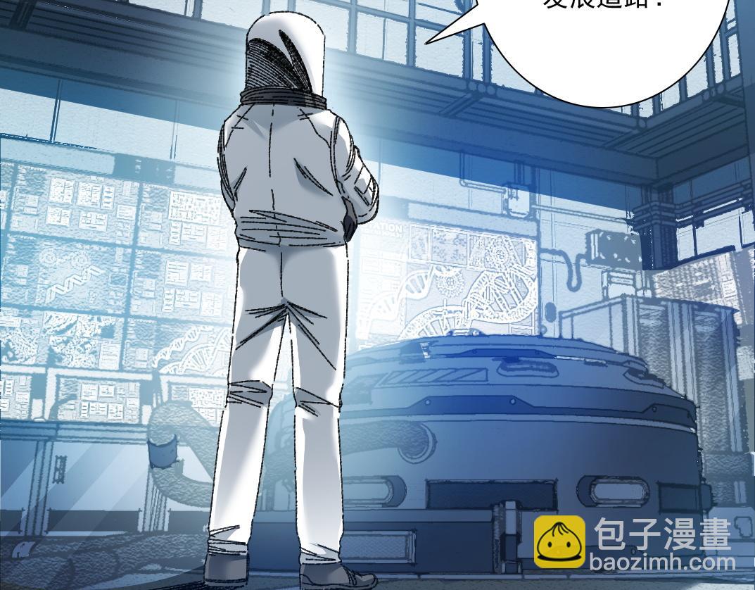 我打造了長生俱樂部 - 是時候上強度了？(1/2) - 6