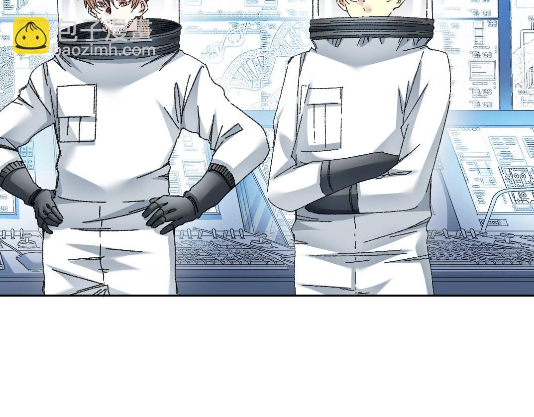 我打造了長生俱樂部 - 是時候上強度了？(2/2) - 2