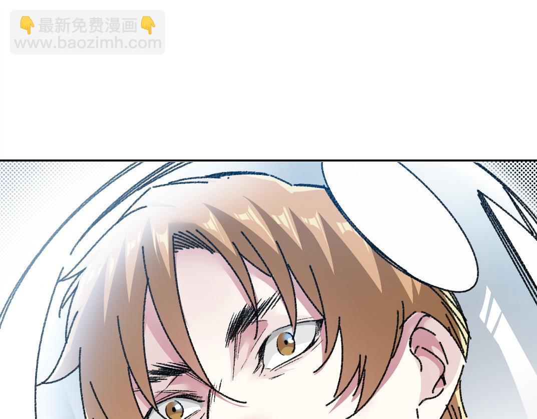 我打造了長生俱樂部 - 是時候上強度了？(2/2) - 4