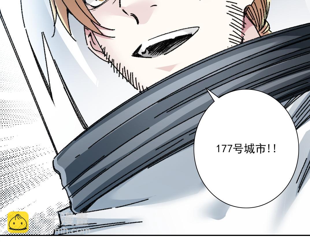 我打造了長生俱樂部 - 是時候上強度了？(2/2) - 5