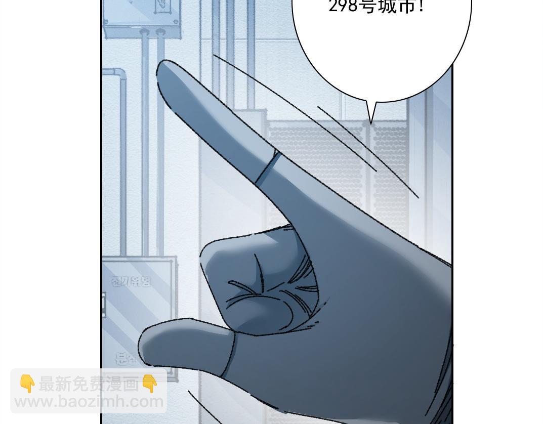 我打造了長生俱樂部 - 是時候上強度了？(2/2) - 7