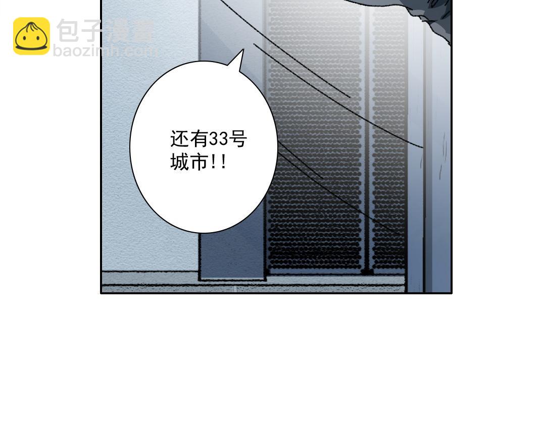 我打造了長生俱樂部 - 是時候上強度了？(2/2) - 1